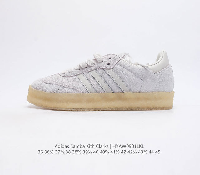 Adidas Kith X Clarks X Ad Originals 8Th Street Samba Dance Street Series German Training Style Low Top Retro Casual Board Shoes Kith Founder and Head