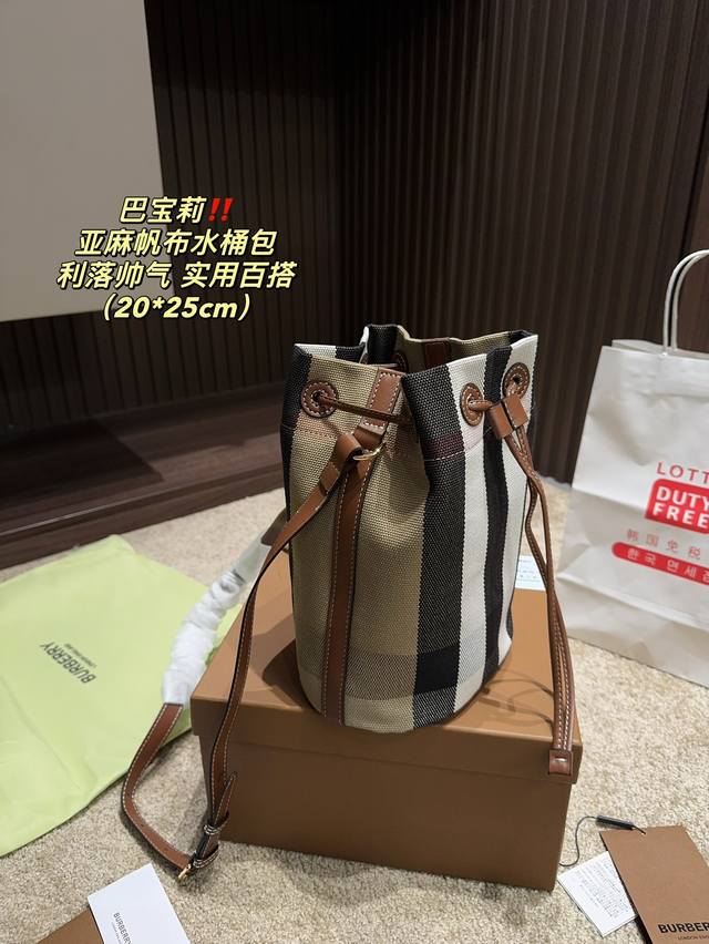 The box size is 20.25. The Burberry linen water bucket bag is made of selected grid patterned canvas waterproof fabric as the main material. The bag bottom and shoulder straps are made of imported calf leather, which is neat, handsome, and practical!