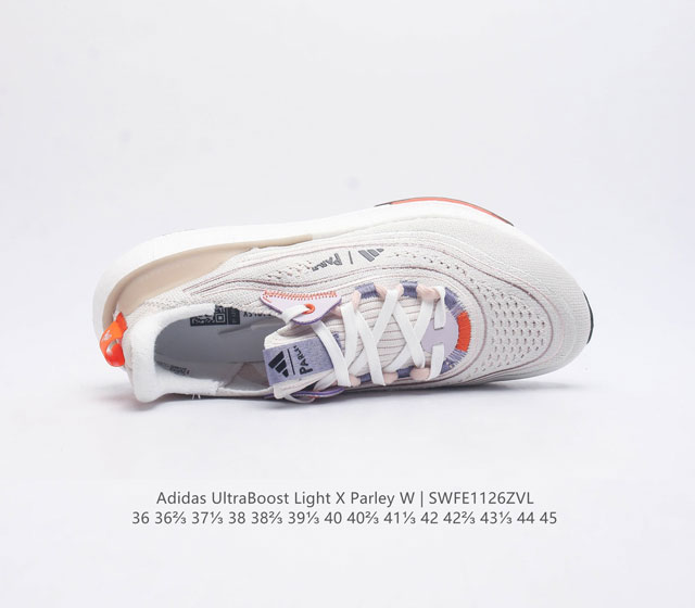 Adidas Ultraboost Light X Parley comfortable and durable sports running shoes, a niche environmentally friendly running shoe, and a floating shoe. Adidas Ul