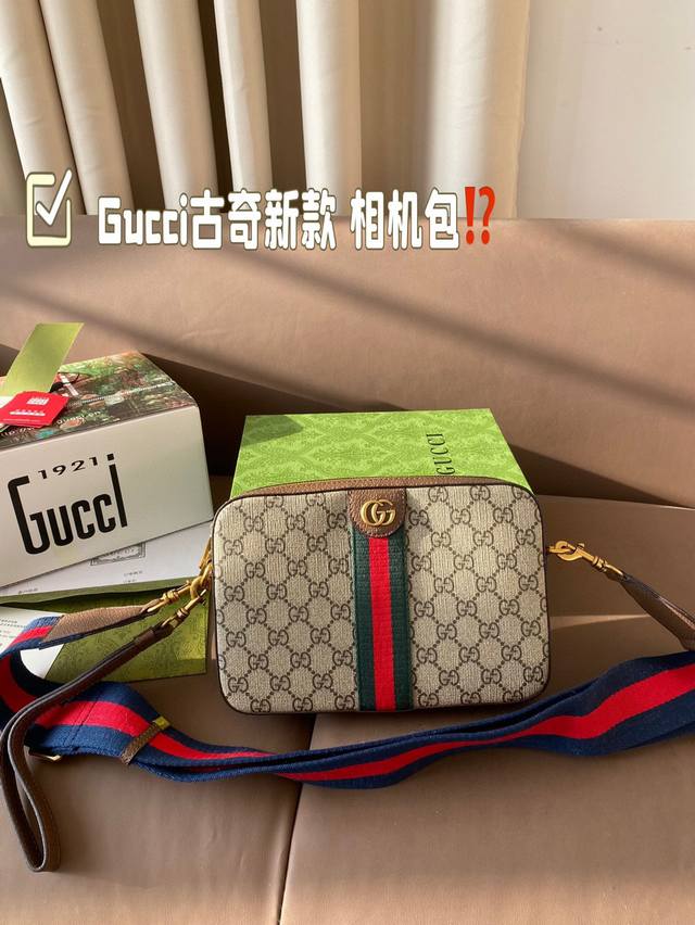 Folding gift box airplane box Gucci Gucci new camera bag Kuqi double G bag shoulder bag crossbody bag is so beautiful that it is beyond control. This year, it is simply leading the fashion trend with the most in element. After several months of produ