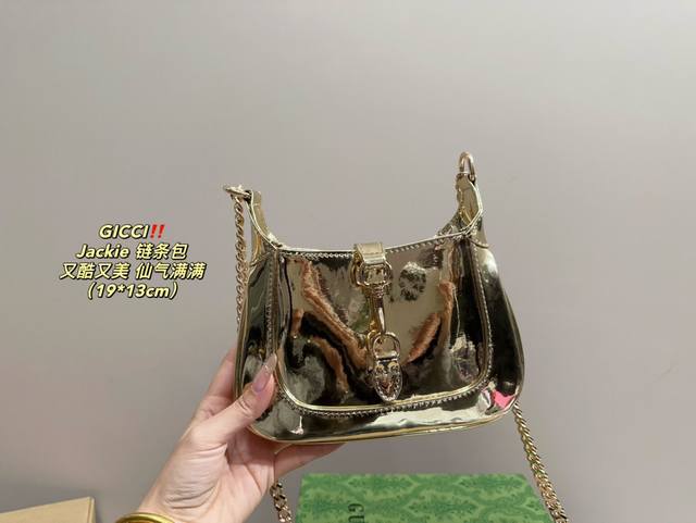 Folding box size 19.13 Cool Jackie chain bag Gucci metal mirror style is really not too cool: