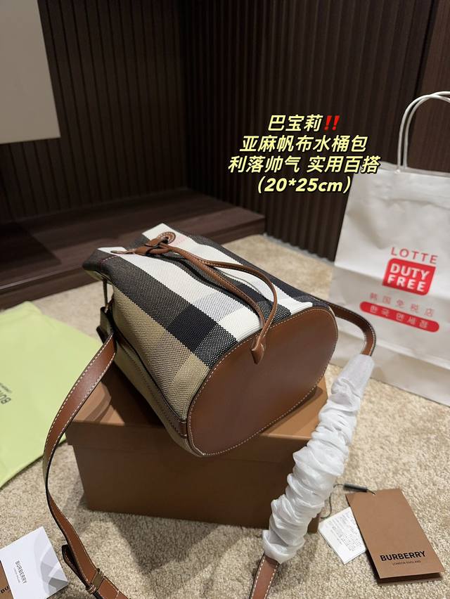 The box size is 20.25. The Burberry linen water bucket bag is made of selected grid patterned canvas waterproof fabric as the main material. The bag bottom and shoulder straps are made of imported calf leather, which is neat, handsome, and practical!