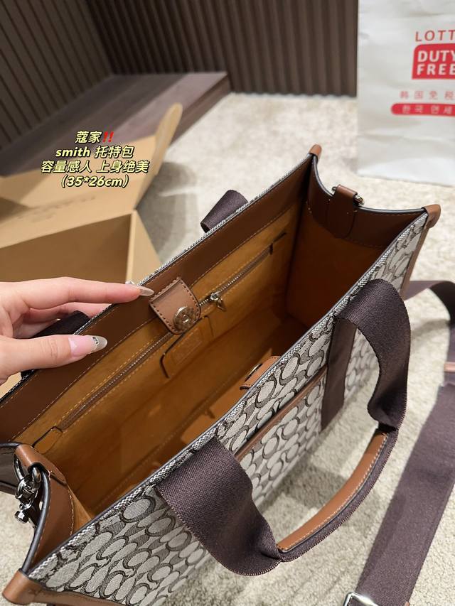 The box size is 35.26, and the interior space of the Coach Smith tote bag is also very large, which can easily accommodate your daily necessities and perfectly meet your needs. Whether it's going to school, work, or dating, you can easily carry it on
