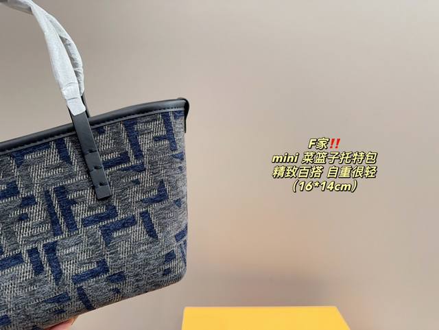 Comes with a folding box size of 16.14 and a Fendi Mini vegetable basket tote bag that is versatile, classic, and exquisite. It is truly super invincible, super cute, and full of fairy spirit. It is a must-have item for young ladies in daily life