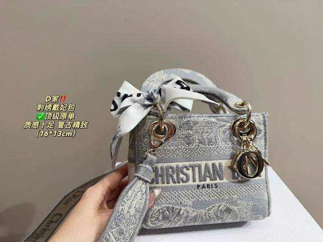 Top of the line original folding box size 16.13 Dior Embroidered Concubine Bag Dior bag body adopts exquisite pure manual embroidery craftsmanship, a super heavy-duty bag with full texture, retro exquisite high-end yet elegant d is the most represent