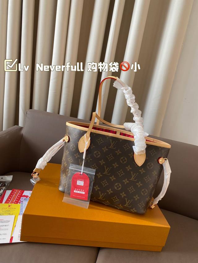 Small size 28 * 21 sealed folding box packaging Lv Neverfull shopping bag! An entry-level style! An absolute lifetime payment! This classic is self-evident! Street photography and practicality are both very popular choices: