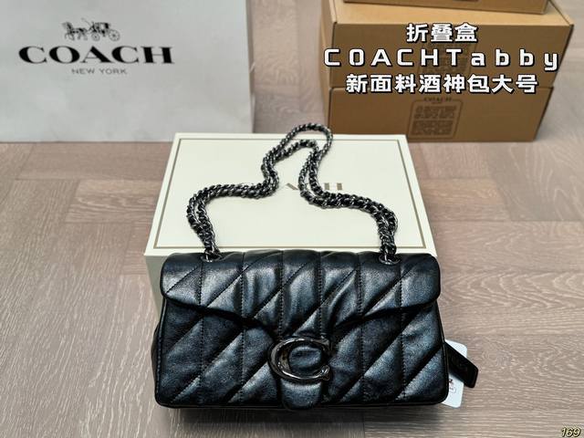 The large folding box of the Coach Tabby wine god bag is not only practical and versatile, but also very distinctive and attractive. I really love this simple and easy to carry bag. It can be easily carried on the back, and both practicality and beau