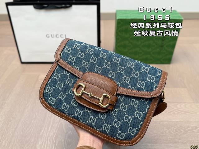 Gucci Kuqi 1955, 