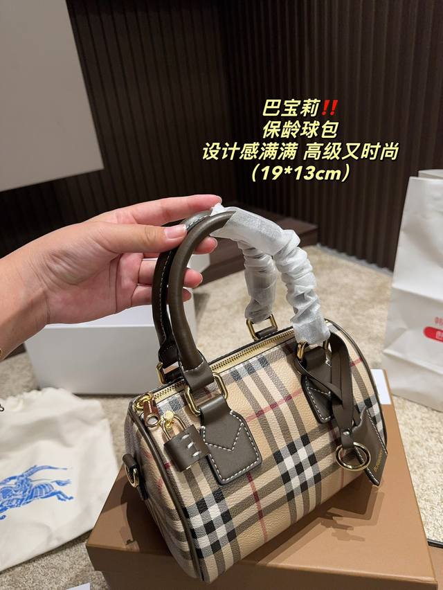 Featuring a foldable box size of 19.13, this Boston bowling bag has become another masterpiece of Burberry due to its unique design and practicality. Featuring a checkered pattern and a foldable box size of 19.13, this Boston bowling bag has become a