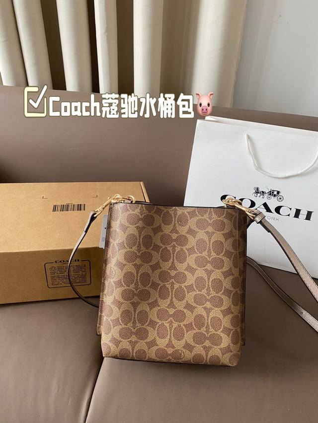 Coach Coach bucket bag is here, fashionable, lightweight, casual and versatile shoulder bag. Crossbody bag collection beauties! Squat it! Squat it! Squat it! Bucket bag | Bag sharing | Showcasing new bags | Coach Coach Coach hangs up size: 19 22: