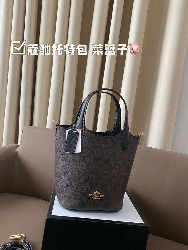 Equipped with a folding box, the unique design of the Coach Tote bag basket is fashionable and classic, super versatile for daily commuting. It can be worn on both sides and has a stylish size of 16 * 19