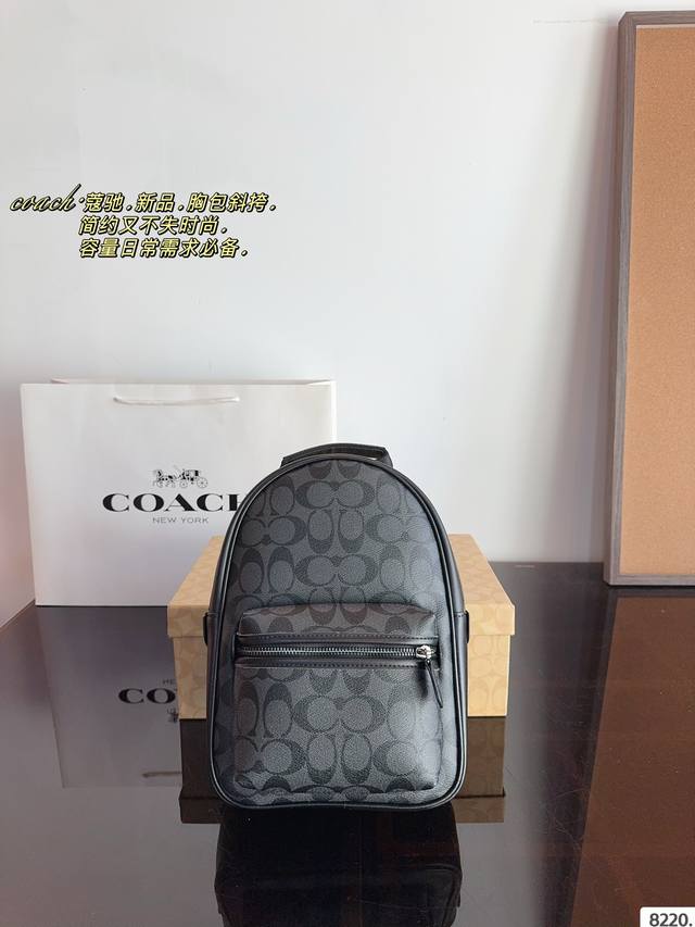 Comes with a gift box Coach Tracker series new color chest bag waist bag multi-purpose adjustable shoulder strap, with brand customized buckle and customized connecting hardware, broadband metal buckle, very sturdy! Excellent quality ensures: