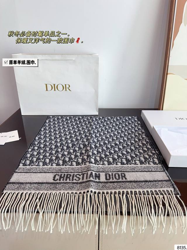 Comes with a gift box The most gentle color scheme of Dior scarves is a cashmere scarf with a great atmosphere. Don't you hurry up and order such a beautiful scarf