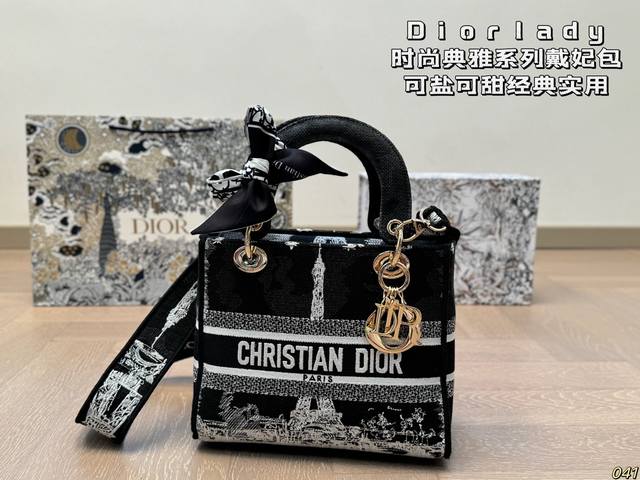 18 color Dior Diana bag worth having