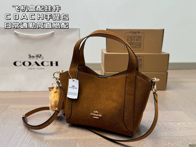 Aircraft box with pendant Coach handbag Perfect for daily commuting cool and cute Extreme beauty Perfect girl is you Size 21 17: