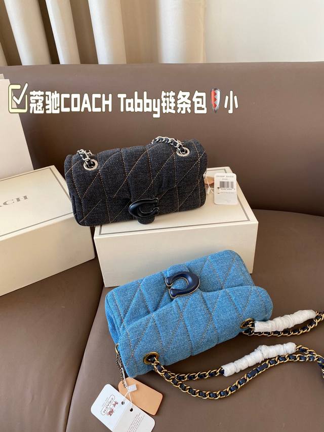 Small size box size 20 * 11, Coach Tabby chain bag, quilting process, strong sense of layering, soft texture, and the temperament matching of fairies: