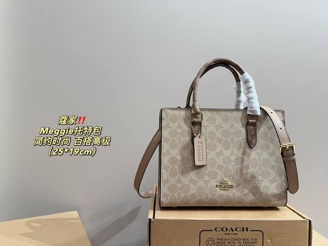 Match box size 25.19 Coach Meggie tote bag, believe me, the more you look at it, the better it looks, the more you like it. The compartment is very simple, mainly because I really love this old flower. The gentle color scheme and armpit back are also
