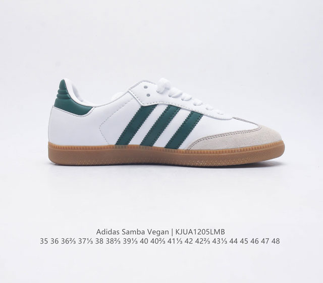 Adidas men's and women's sports shoes, clover sambavegan casual shoes, retro board shoes, classic sports shoes with environmentally friendly design, rejuvenated Adidas Samba classic shoes strive to accompany you forward