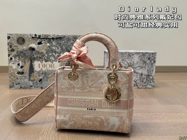 18 color Dior Diana bag worth having