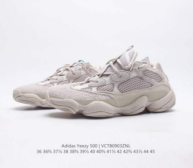 Adidas Yeezy 500 Coconut Men's and Women's Retro Dad Shoes Running Shoes Thick Bottom Dad Shoes If you want to say the most textured shoe in the Yeezy family, then Yeezy 500 definitely ranks high
