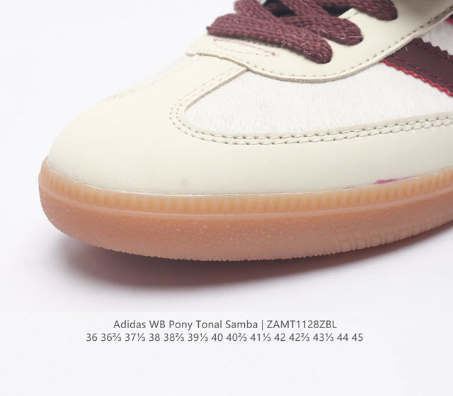 Adidas Wb Pony Tonal Samba sports board shoes classic clover combined with German training shoes retro grass planting 2023 is the year of Adidas samba Samba series