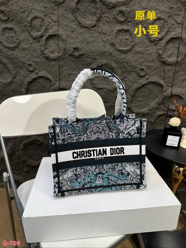 Small size 27.20cm, medium size 36.27cm, large size 42.35cm, original Dior shopping bag with folding box. This year's heavyweight counter classic explosive will be different from handsome and elegant: