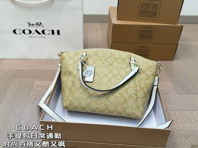 The 8-color matching box of the Coach handbag is versatile for daily commuting and a modern interpretation of classic design, presenting a long-lasting and charming charm. Combining fashion and practicality, it is definitely your favorite choice. Siz