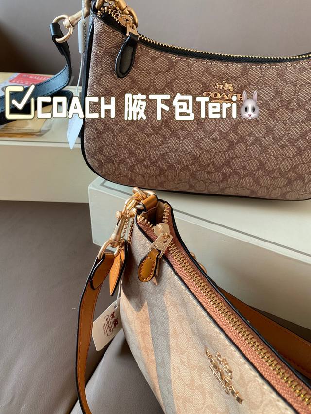 Folding gift box size: 24 * 13 Coach Underarm Bag Teri new product from the Coach Teri series. The Underarm Bag is super suitable for wearing a camisole dress in summer and pairing it with an Underarm Bag. It's simply amazing: