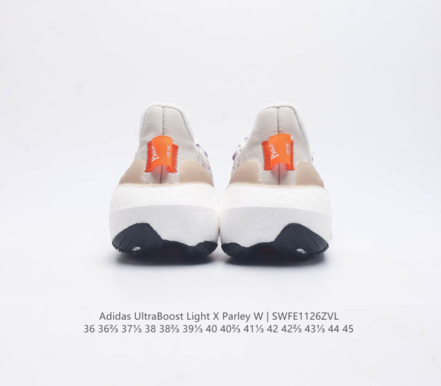 Adidas Ultraboost Light X Parley comfortable and durable sports running shoes, a niche environmentally friendly running shoe, and a floating shoe. Adidas Ul