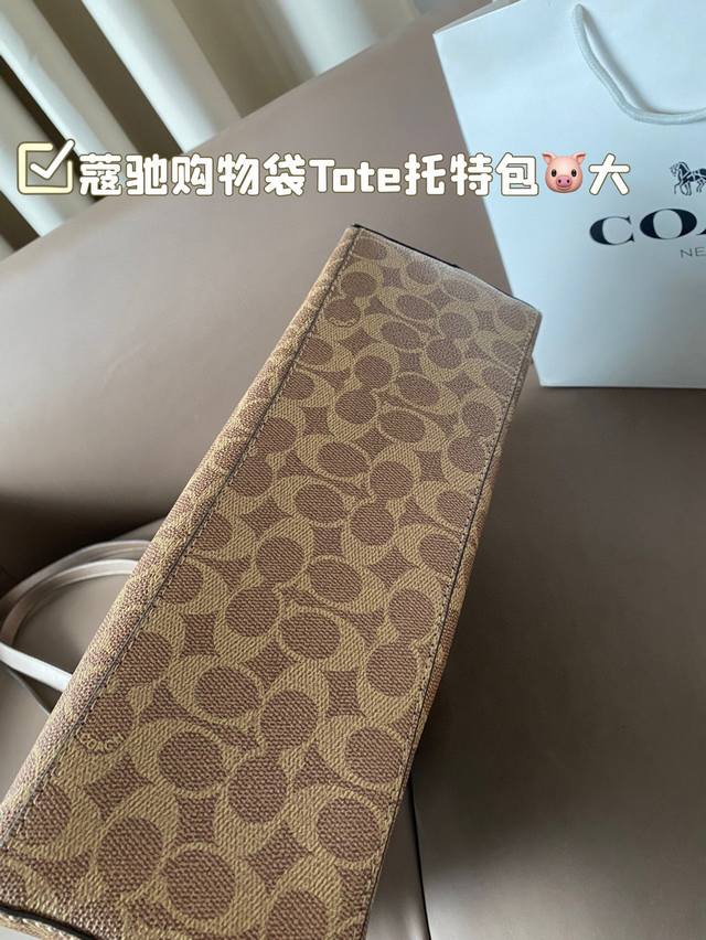 The classic and long-lasting color matching of the Coach shopping bag is very distinctive, and the tote tote bag, which is extremely popular for curing all troubles, is the best representative of its appearance and practicality. It is worth buying. S
