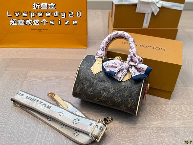 Folding box Lv Speedy20 loves this size! Taiwanese customers order color changing leather! Original weaving! Upgrade to adjustable, no matter what clothes you wear, don't hesitate! Whatever you want! Search for Lv Speed20: