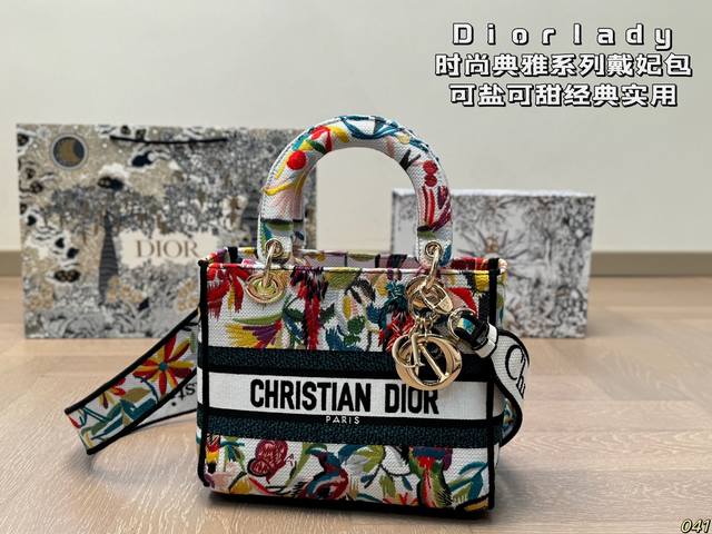 18 color Dior Diana bag worth having