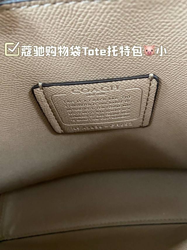 The classic and long-lasting color matching of the Coach shopping bag is very distinctive, and the tote tote bag, which is extremely popular for curing all troubles, is the best representative of its appearance and practicality. It is worth buying. S