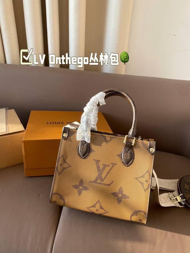 Folding box Lv Onthego series can be carried by hand and tilted downwards, with a size of 25cm and a free coin purse of 23 new products! Early spring versatile single item grass planting: