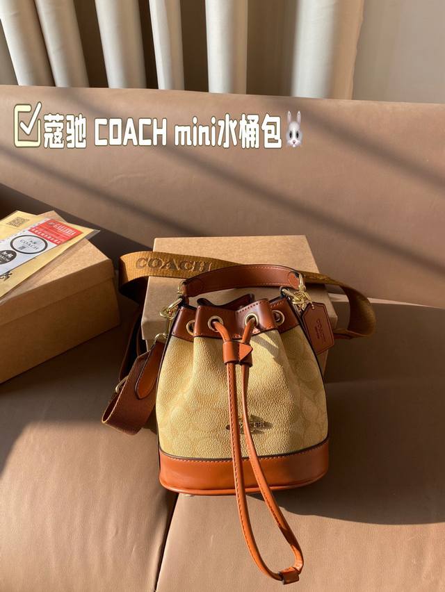 The size of the gift box is 17Cm. The Coach Mini bucket bag is small. Grandma's is really beautiful. It is also versatile. If sisters feel inconvenient to handle, or don't like the original shoulder strap, they can give it to them:
