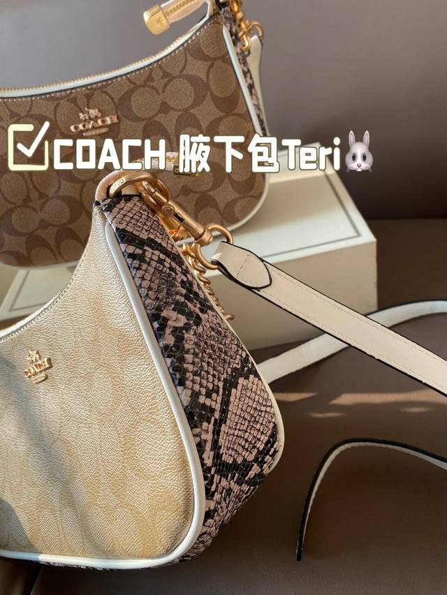 Folding gift box size: 24 * 13 Coach Underarm Bag Teri new product from the Coach Teri series. The Underarm Bag is super suitable for wearing a camisole dress in summer and pairing it with an Underarm Bag. It's simply amazing: