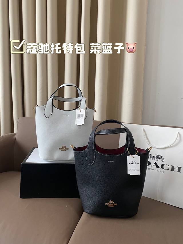 Equipped with a folding box, the unique design of the Coach Tote bag basket is fashionable and classic, super versatile for daily commuting. It can be worn on both sides and has a stylish size of 16 * 19