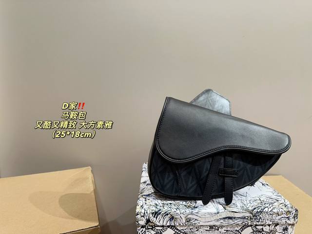 Box size 25.18 Dior saddle bag Dior unique design is fashionable and classic, super versatile, suitable for daily commuting, and stylish: