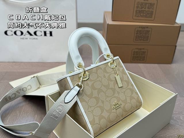 The 8-color folding box of the Coach Daifei bag from Coach 24 for spring and summer has a beautiful design that is simple, atmospheric, elegant, and fashionable. The appearance style is easy to handle various occasions and matching styles. The classi