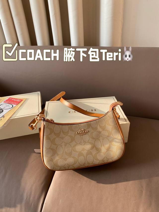 Folding gift box size: 24 * 13 Coach Underarm Bag Teri new product from the Coach Teri series. The Underarm Bag is super suitable for wearing a camisole dress in summer and pairing it with an Underarm Bag. It's simply amazing: