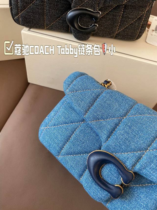 Small size box size 20 * 11, Coach Tabby chain bag, quilting process, strong sense of layering, soft texture, and the temperament matching of fairies: