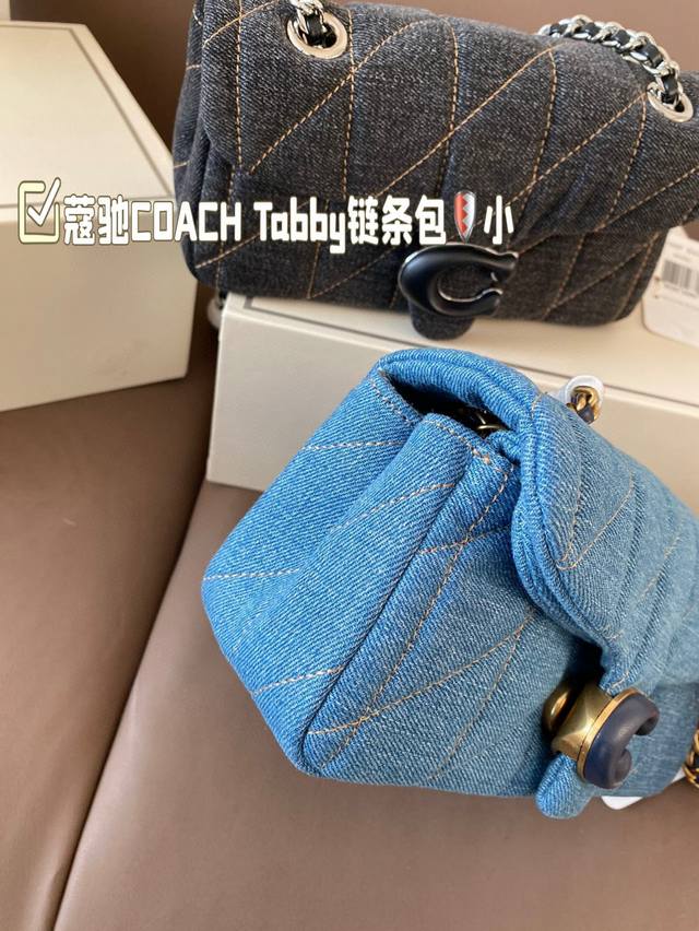 Small size box size 20 * 11, Coach Tabby chain bag, quilting process, strong sense of layering, soft texture, and the temperament matching of fairies: