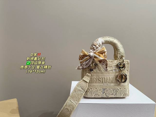 Top of the line original folding box size 16.13 Dior Embroidered Concubine Bag Dior bag body adopts exquisite pure manual embroidery craftsmanship, a super heavy-duty bag with full texture, retro exquisite high-end yet elegant d is the most represent