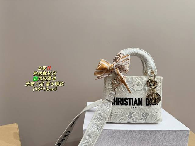 Top of the line original folding box size 16.13 Dior Embroidered Concubine Bag Dior bag body adopts exquisite pure manual embroidery craftsmanship, a super heavy-duty bag with full texture, retro exquisite high-end yet elegant d is the most represent