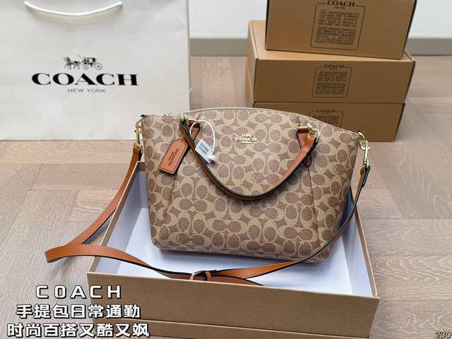 The 8-color matching box of the Coach handbag is versatile for daily commuting and a modern interpretation of classic design, presenting a long-lasting and charming charm. Combining fashion and practicality, it is definitely your favorite choice. Siz