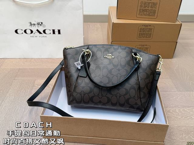 The 8-color matching box of the Coach handbag is versatile for daily commuting and a modern interpretation of classic design, presenting a long-lasting and charming charm. Combining fashion and practicality, it is definitely your favorite choice. Siz