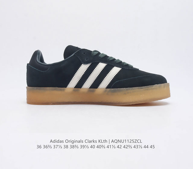 The company level Adidas Kith X Clarks X Ad Originals 8Th Street Samba dance street series German training style low top retro casual board shoes Kith Creation