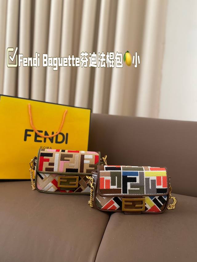 The small folding box Fendi Baguette felt like it hit me at first glance. Plus, the medium size has a longer shoulder strap, which is very practical. There is no pressure to install two mobile phones, wallet, keys, sunglasses, lipstick and powder: