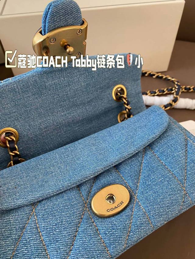 Small size box size 20 * 11, Coach Tabby chain bag, quilting process, strong sense of layering, soft texture, and the temperament matching of fairies: