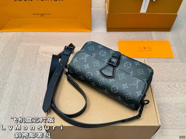 The airplane box chip version Lvmonsuri crossbody messenger bag is the latest spring and summer Montsouris series men's small shoulder bag. The square and long bag shape has a bit of a baggy smell. The overall All Black design is really cool: